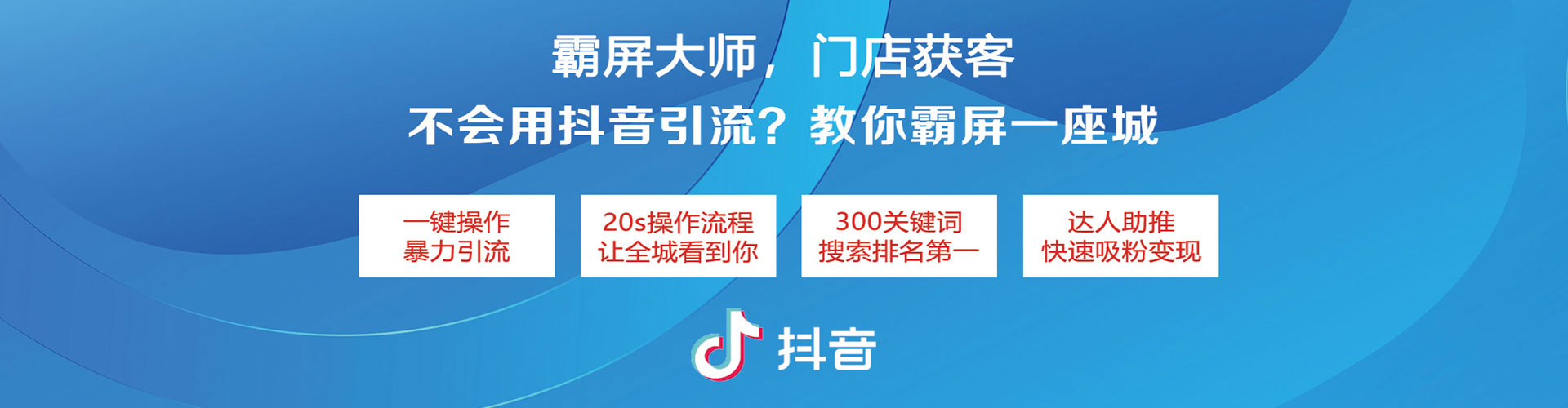 长海百度包年竞价