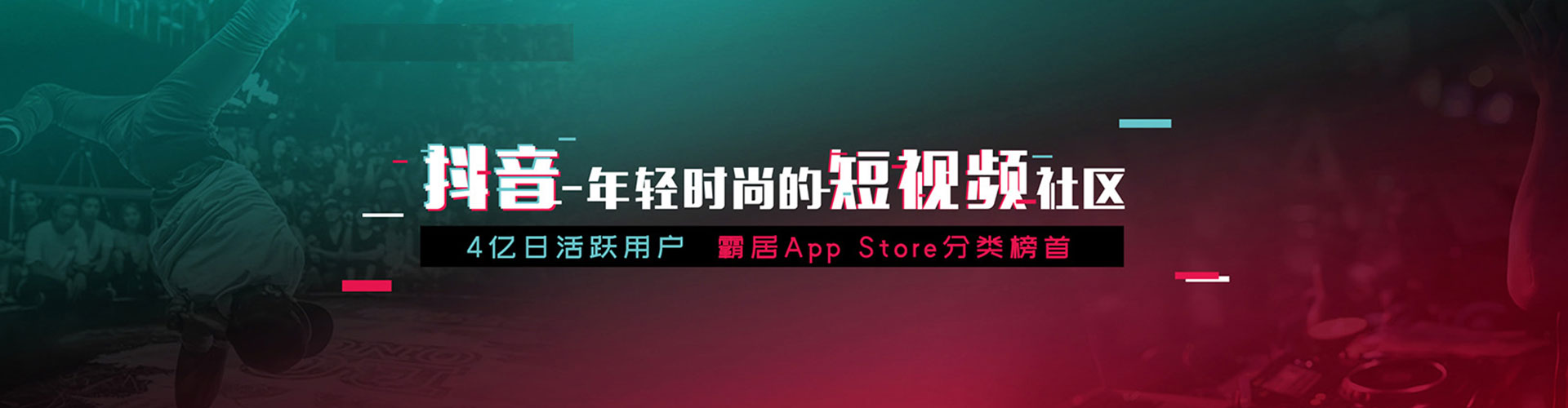 长海sem托管