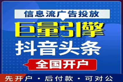 百度推广托管案例：效果营销的秘诀解析