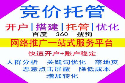 信息流托管助力企业决策的案例分享
