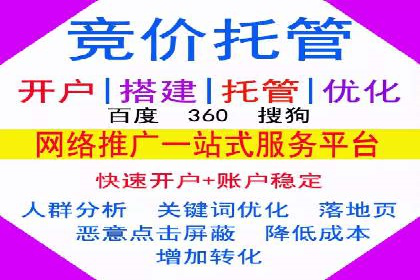 开户返点背后的利益关系：案例分析