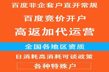 竞价广告的优化与调整：一则家居品牌的成功故事