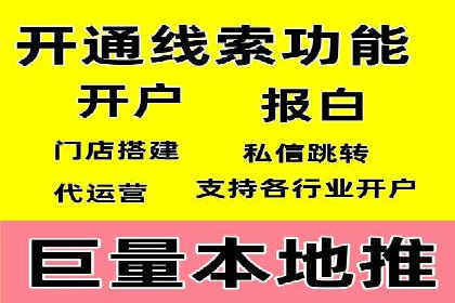 推广信息流广告的投放技巧及成功案例解析