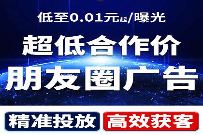 如何提高信息流广告的转化率