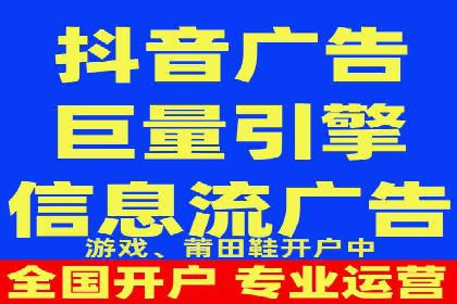 抖音广告案例：信息流广告的转化之道